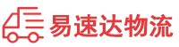 益阳到东凤镇物流公司